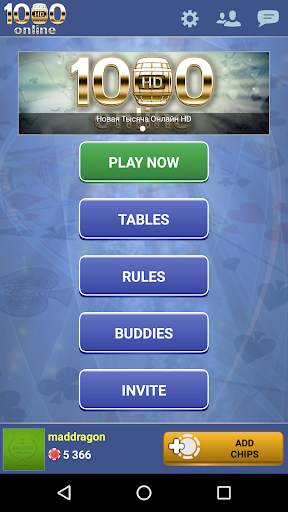 Thousand 1000 Online card game screenshot 7
