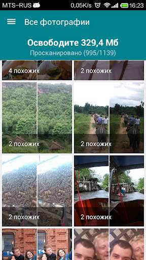DupPhoto Cleaner скриншот 1