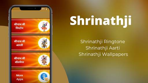 Shrinathji Ringtone screenshot 3