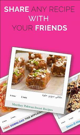 Sweet Dish Recipes In Urdu : cake recipes 🍥🧁🎂🥧 screenshot 5