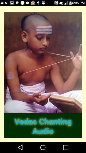 Vedas Chanting Audio screenshot 1