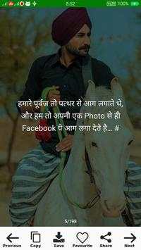 Heropanti Status screenshot 4