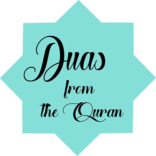 Duas from the Qur'an 2