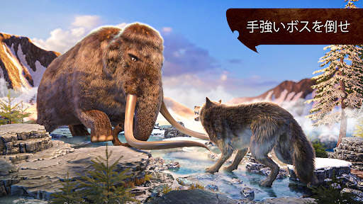 The Wolf screenshot 5