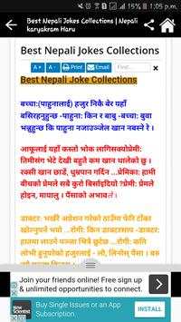 Nepali Jokes - नेपाली मजाक screenshot 4