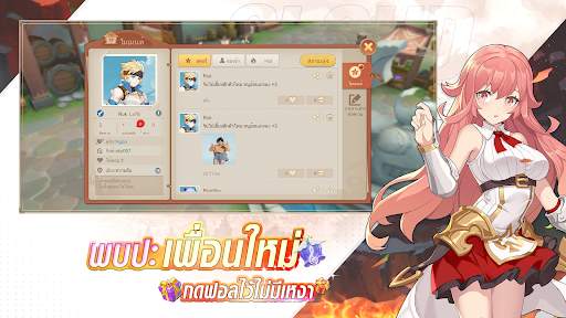 Cloud Song - บทกวีแห่งท้องฟ้า screenshot 8
