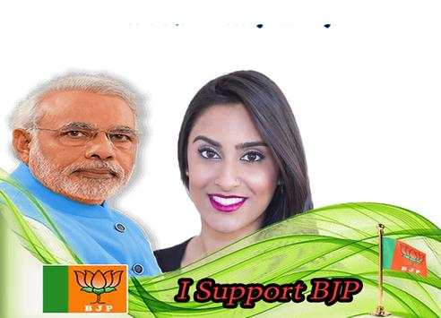 BJP Party Flex and DP Maker скриншот 2