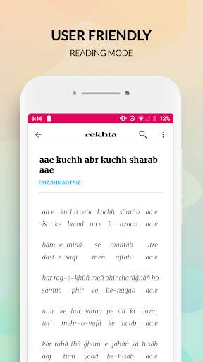 Best Shayari & Urdu poetry | R 5 تصوير الشاشة