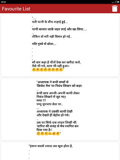 ज्ञानी बाबा का फालतू ज्ञान Funny Hindi Comedy Gyan screenshot 7