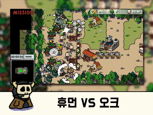 카툰 크래프트 screenshot 2