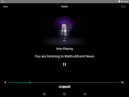 Mathrubhumi Tablet screenshot 5