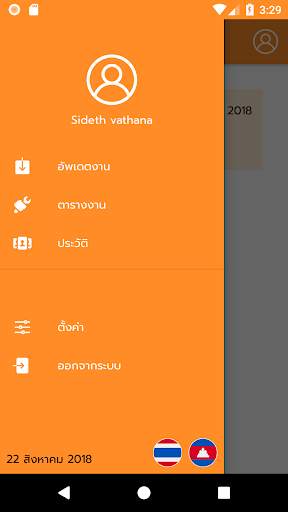 Kubota Check & Share screenshot 2