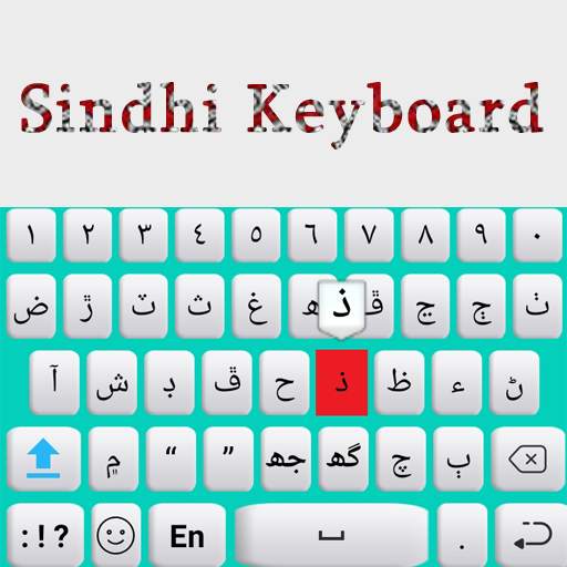 Sindhi keyboard: Sindhi Typing Keyboard 2020 9.0