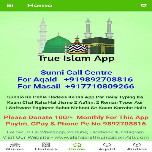 True Islam -Quran,Hadees&Aqaid screenshot 3