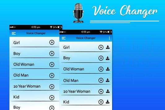 Voice Changer screenshot 8