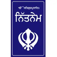 Nitnem