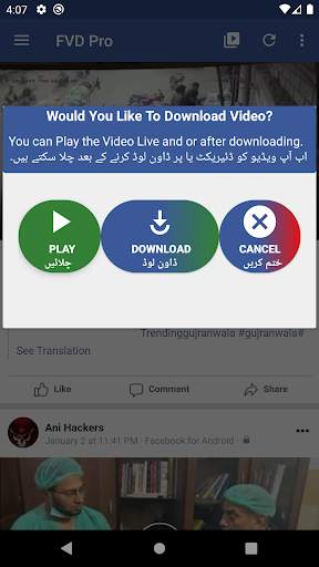 FVD Pro For Facebook screenshot 6