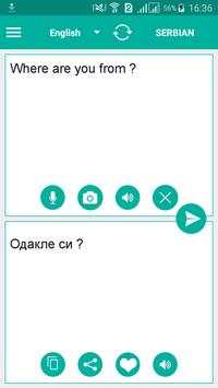 Serbian Translator screenshot 1