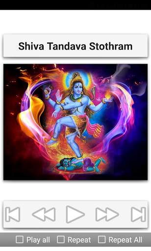 Shiva Songs screenshot 19