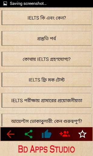 ielts speaking preparation in bangla, ieltss tips скриншот 2