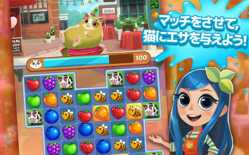 ジュースジャム screenshot 13
