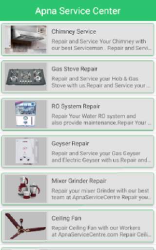Apna Service Center 2 تصوير الشاشة