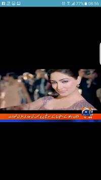 Geo News screenshot 7