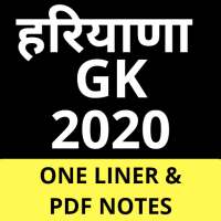Haryana Gk 2020 on 9Apps