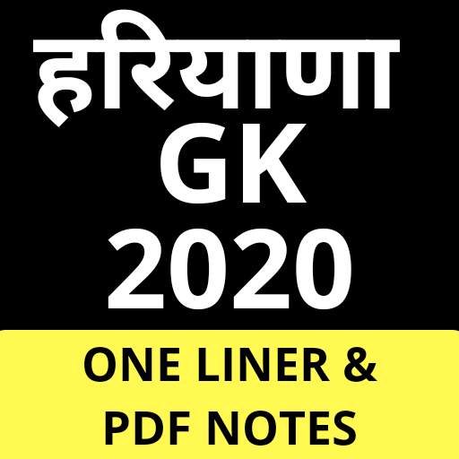 Haryana Gk 2020 2.6