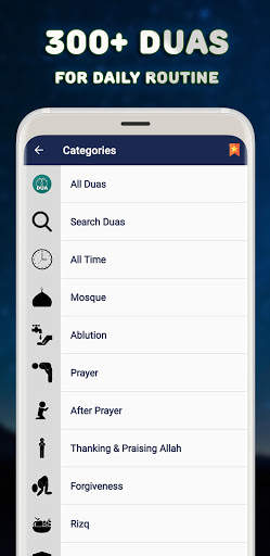 My Dua screenshot 4