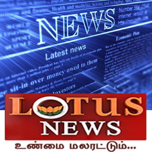 Lotus NewsTV Channel أيقونة