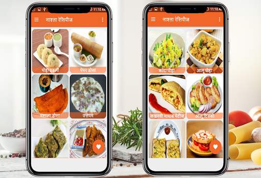 Nasta Recipes in Hindi ( Offline ) screenshot 1