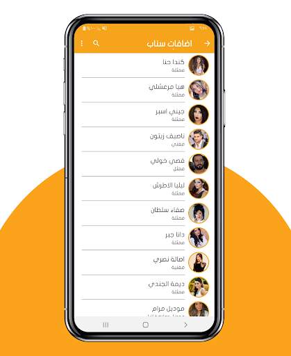 اضافات سناب شات screenshot 3