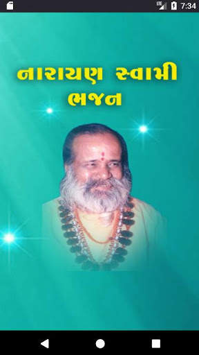 Narayan Swami Bhajan - નારાયણ સ્વામી ભજન screenshot 1