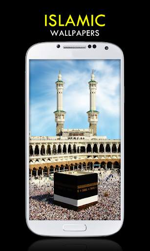 Islamic Wallpapers FREE screenshot 4