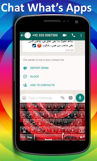 Rose Arabic Keyboard screenshot 2
