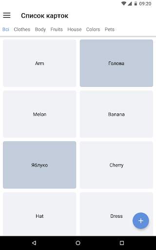 Mivo screenshot 14