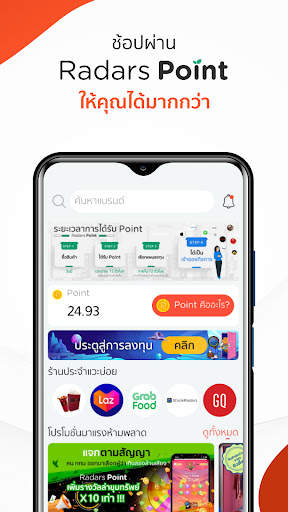 Radars Point screenshot 1