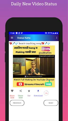 Status Katta - Marathi Status App screenshot 6