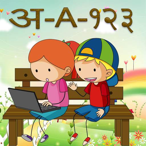 Baby Learning App 1.2