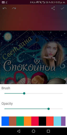 Пожелания на все случаи скриншот 7