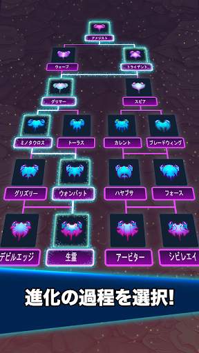 かに戦争 (Crab War) screenshot 6