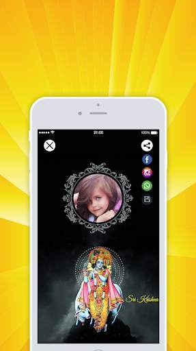 Krishna Photo Frame screenshot 4