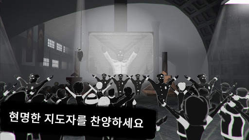 Beholder 2 Lite screenshot 7