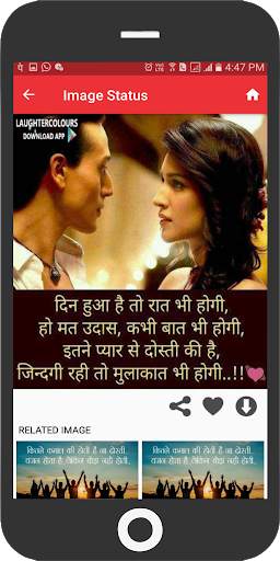 Laughter Colours : Best Quotations, Video Status screenshot 6