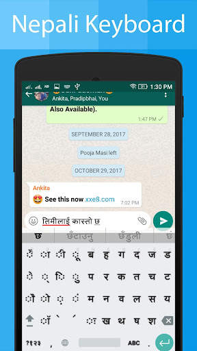 Nepali Keyboard and Translator screenshot 8