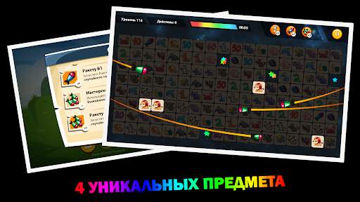 Onet Animal: Tile Match Puzzle скриншот 11