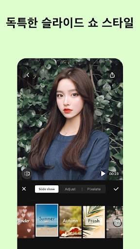 EasyCut - 비디오 편집기 및 비디오 메이커 screenshot 3