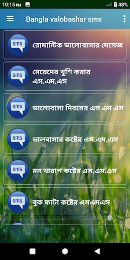 Bangla valobashar sms screenshot 2