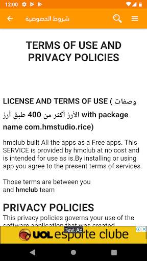وصفات الأرز 2020 بدون انترنت 6 تصوير الشاشة